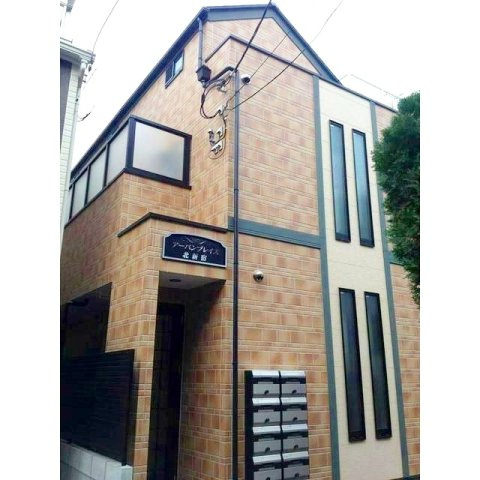 アーバンプレイス新宿北の外観