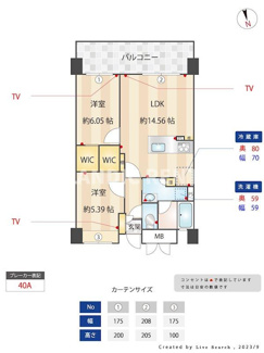 【間取り】 | ニューガイアサンコーポフジシン