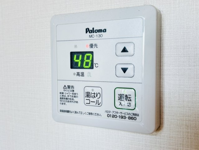 ウィンクルム筑紫野Katzeの設備