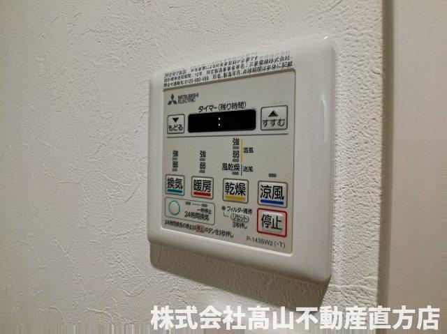 直方市大字下新入の賃貸マンションの設備