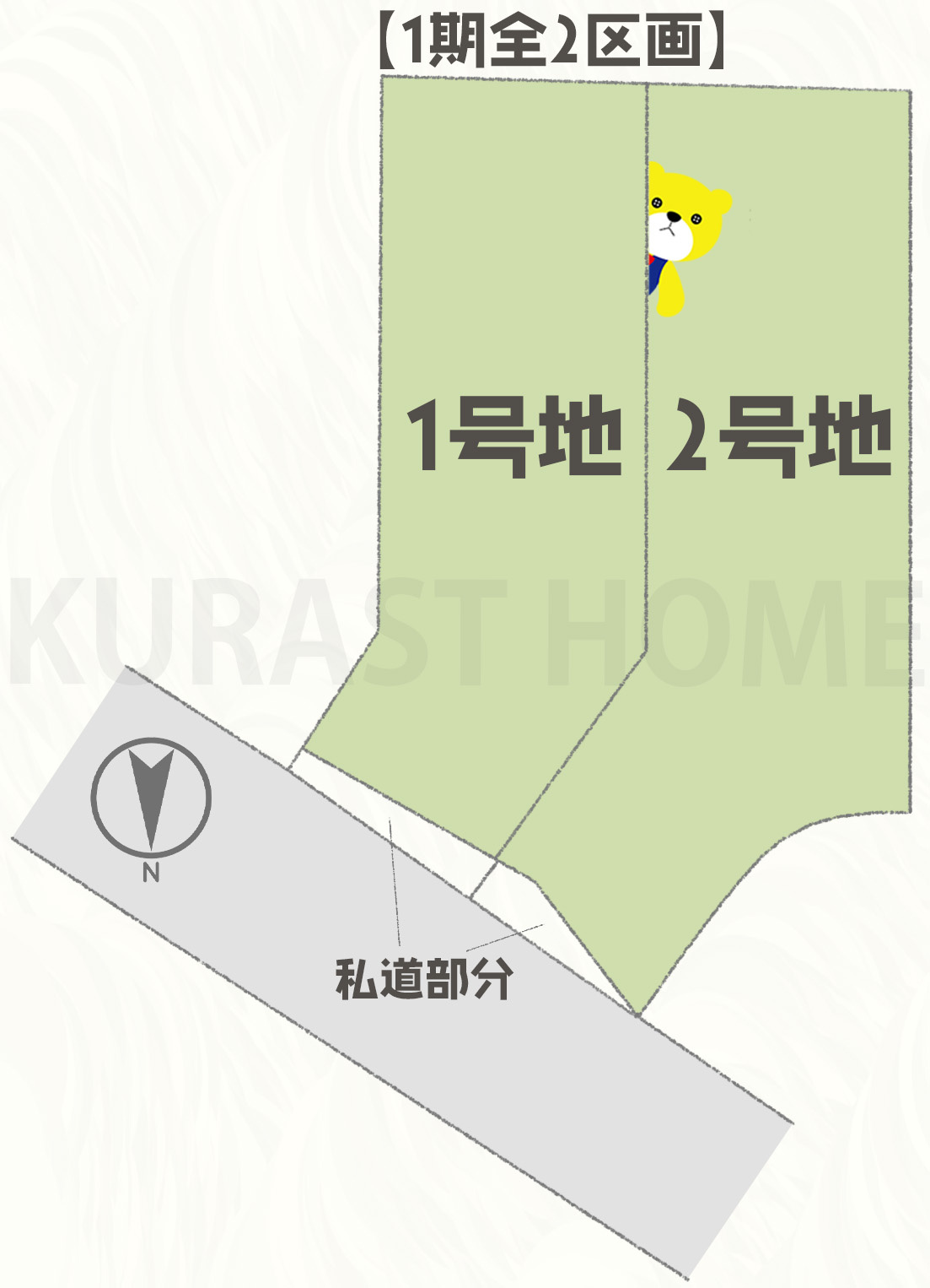 京都市西京区松室田中町　新築戸建の区画図