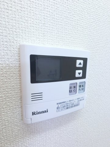 【設備】 | メゾン　プランドール