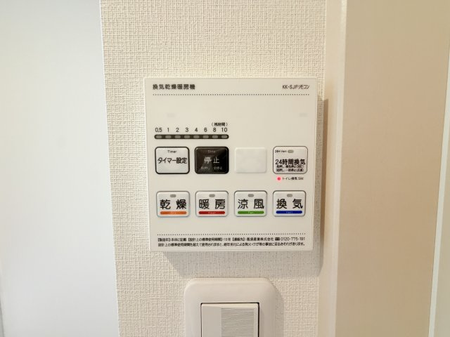 リブリ・中山手の設備
