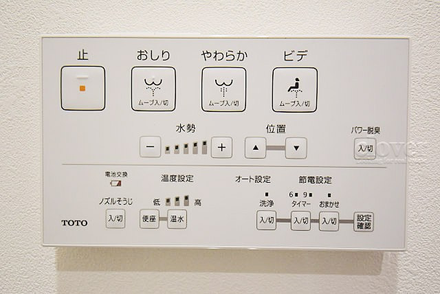【内装】 | コーポ小石川 | 温水洗浄便座