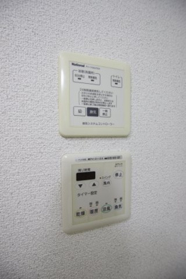 【設備】 | エスト・ファヴォーラ | 浴室乾燥機