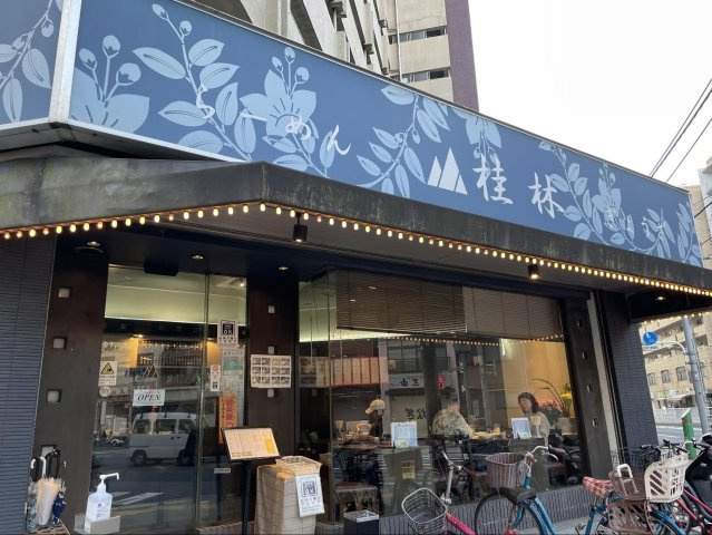 クレア錦糸町の周辺