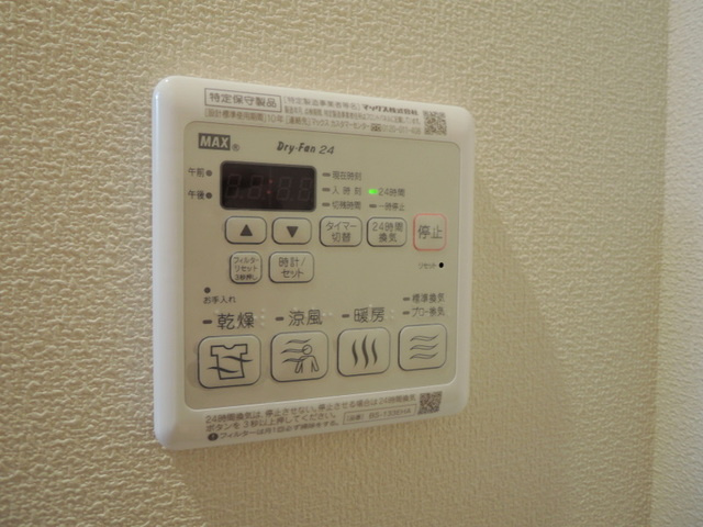 エテルニタＮＹの設備|★便利な浴室乾燥機付き★