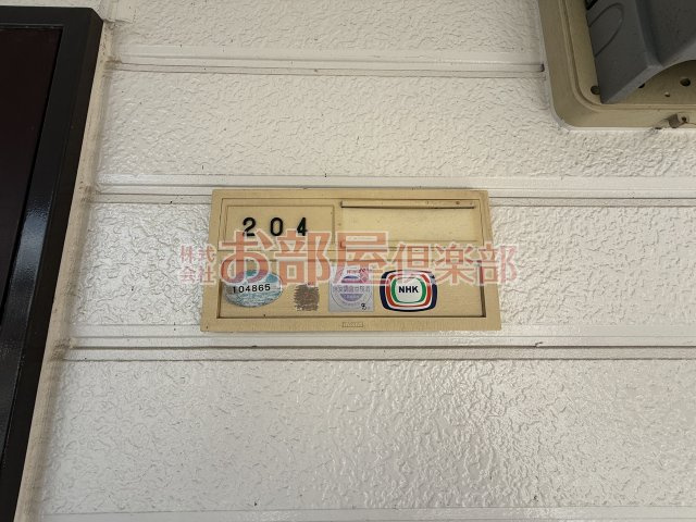 サンヒルズ岡Ⅱのその他