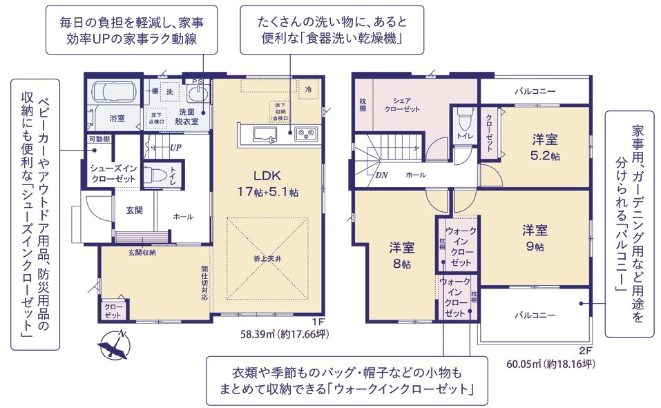 水戸市酒門町16期　新築戸建　1号棟の間取り|間取り図です♪
実際の空間の広さや陽当たり、風通しなどは現地でご確認できます♪