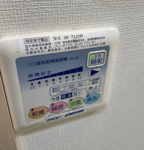 エルスタンザ浦和常盤のその他