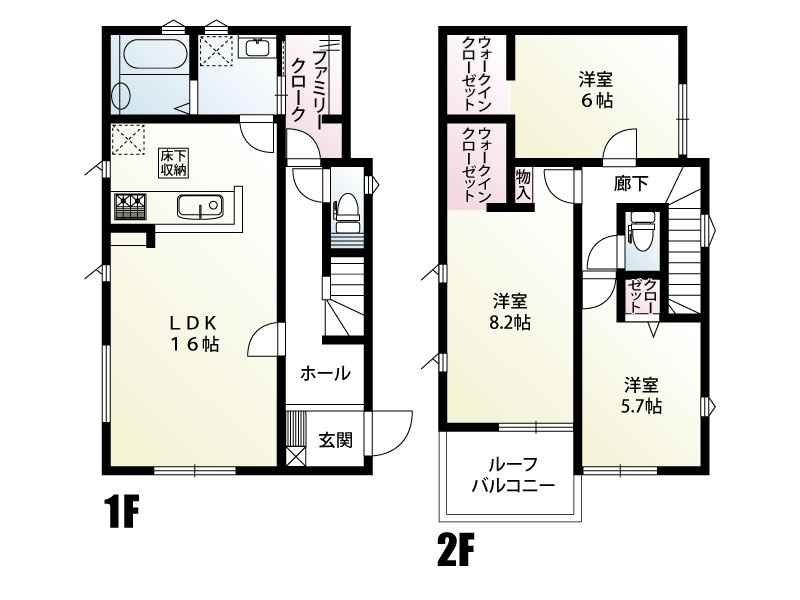 【間取り】