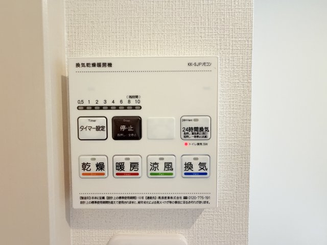 リブリ・中山手の設備