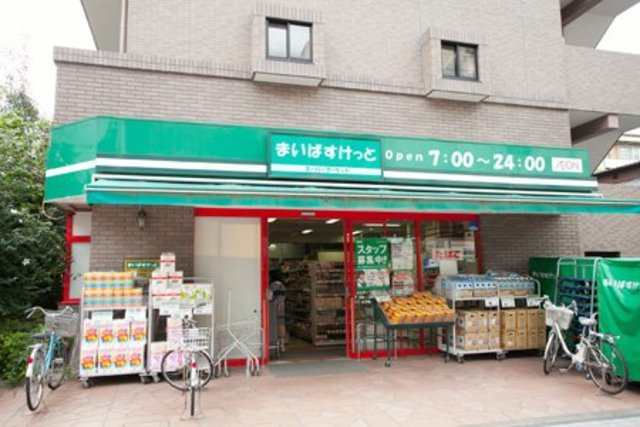 ヤマトビルのその他|まいばすけっと小杉町1丁目店