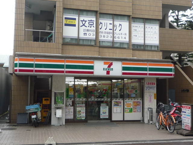 イルサーオ谷中のその他|セブンイレブン文京千駄木3丁目店