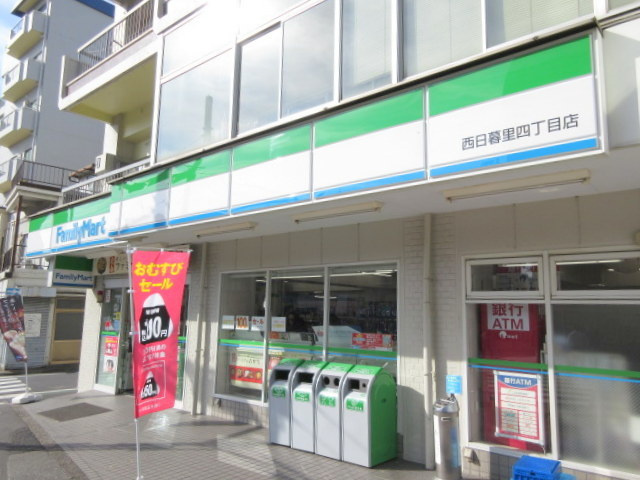 イルサーオ谷中のその他|ファミリーマート