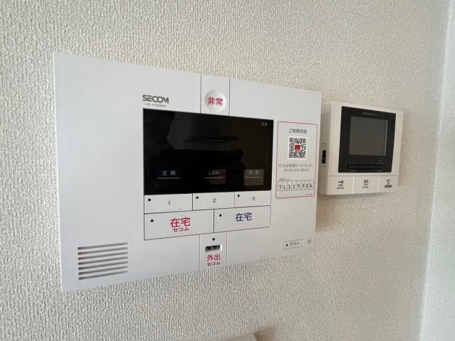 イルサーオ谷中のセキュリティ|★TVモニター付きオートロック★