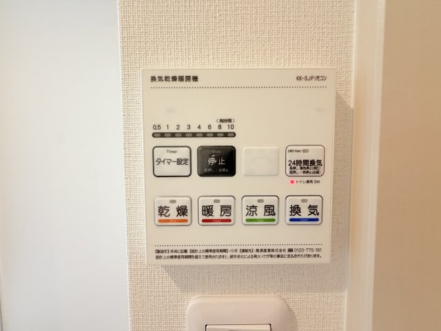 リブリ・中山手の設備