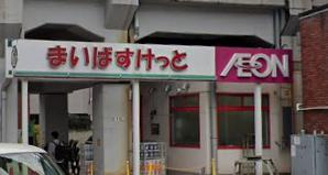 荒川区西日暮里１丁目の店舗事務所の周辺