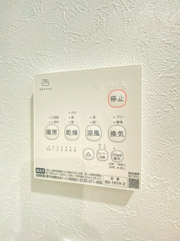【設備】