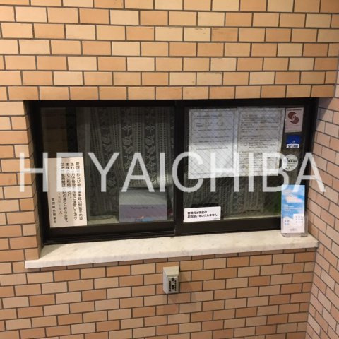 ライオンズマンション御徒町 第3のその他|管理人室