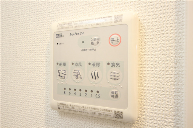 【設備】 | エステムコート大阪WESTⅡ
