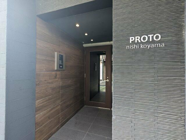 プロト西小山のエントランス