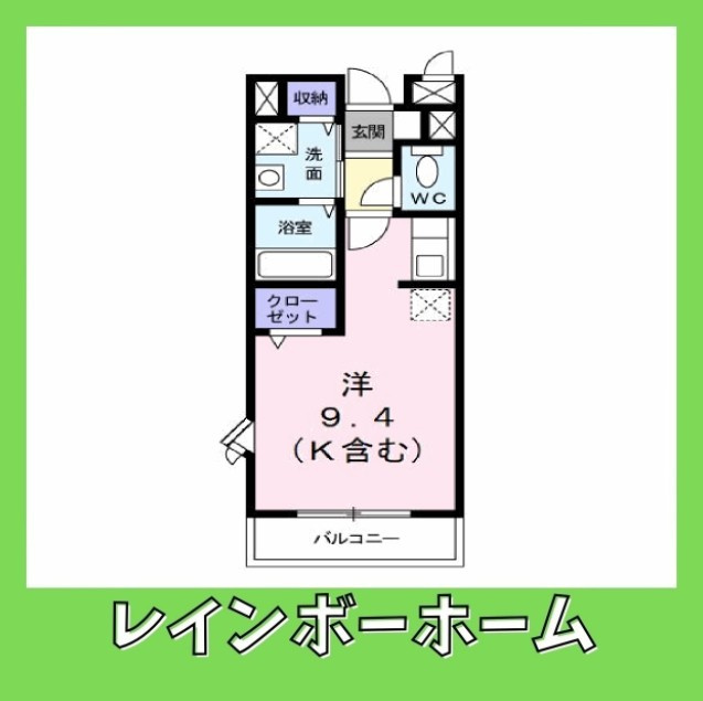 【仲介手数料：50％OFF】対象物件！の間取り