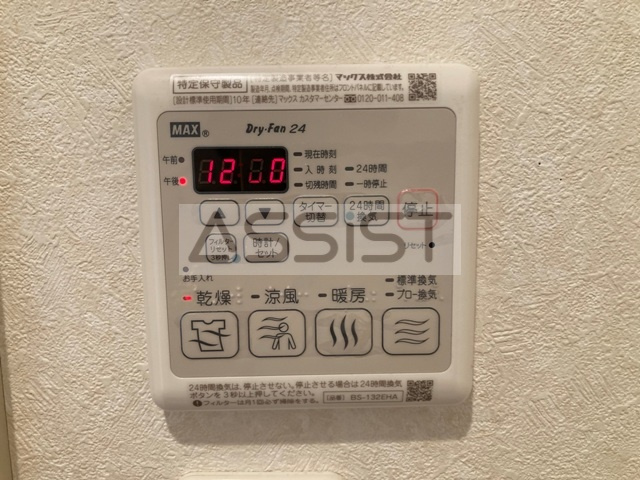 コートヴィラ深沢Ⅱの設備