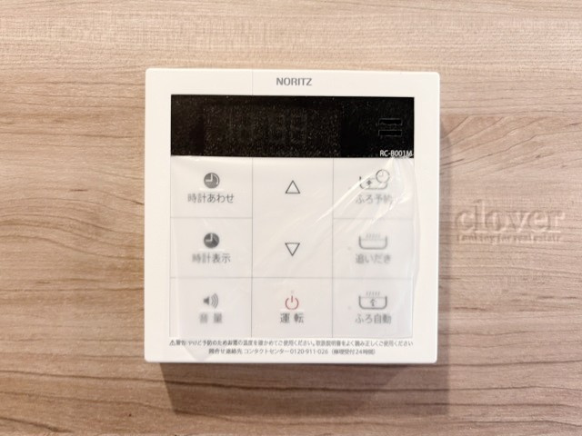 【内装】 | ヒルトップ五反田ハイツ | 給湯パネル