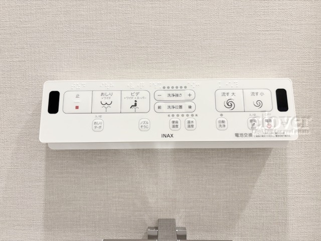 【内装】 | ヒルトップ五反田ハイツ | 温水洗浄トイレ
