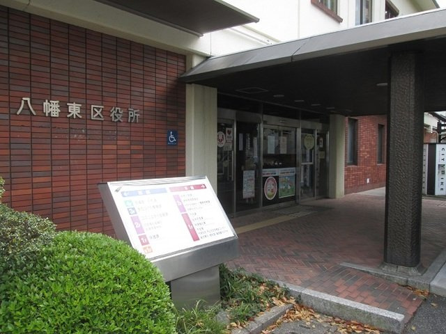 【周辺】 | カーサ　中畑 | 八幡東区役所まで2500m
