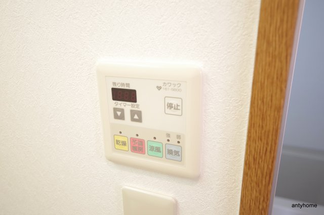 ノルデンタワー新大阪アネックス　仲介手数料無料の設備