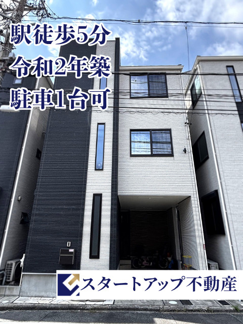 中村区五反城町二丁目戸建の外観
