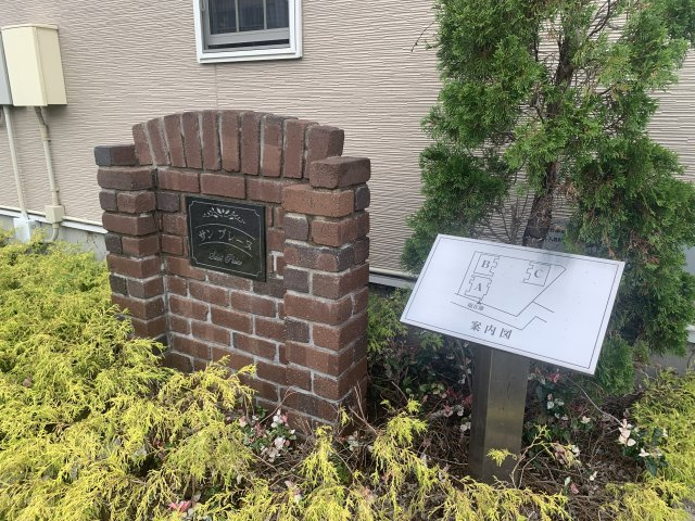 【その他】
