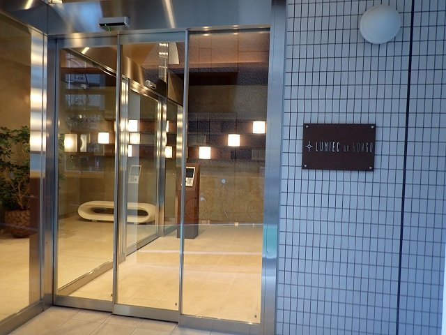 LUMIEC un HONGOのエントランス