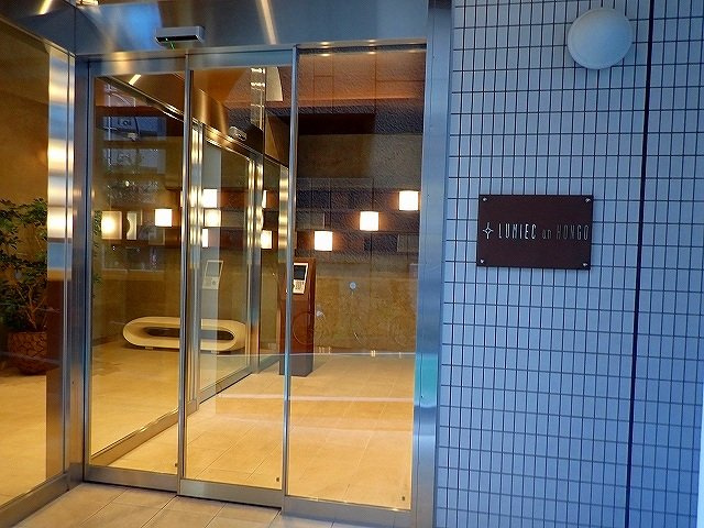 LUMIEC un HONGOのエントランス