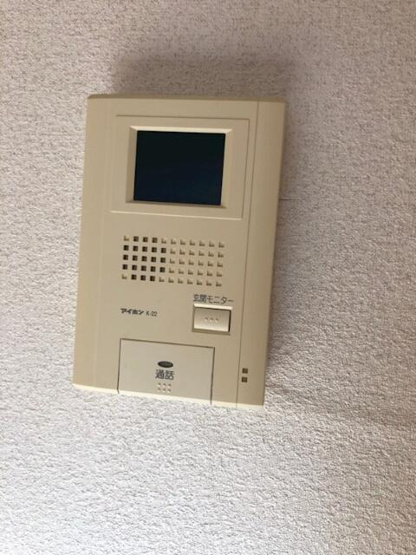 【セキュリティ】