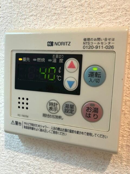 【その他】