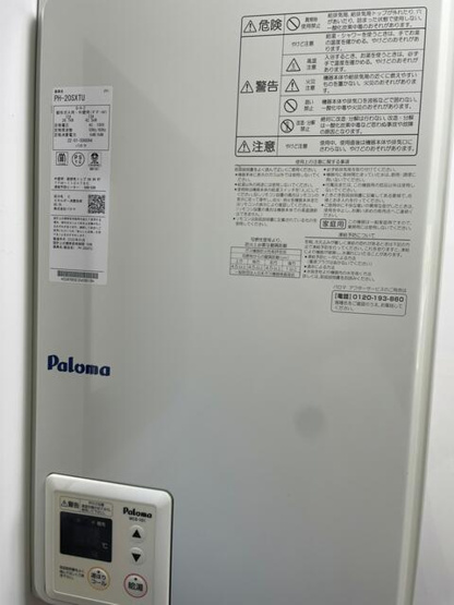【設備】