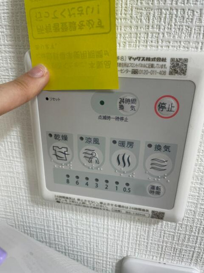 【その他】
