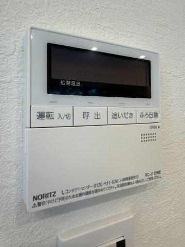 パークハウス諏訪山PRESENCEの発電・温水設備