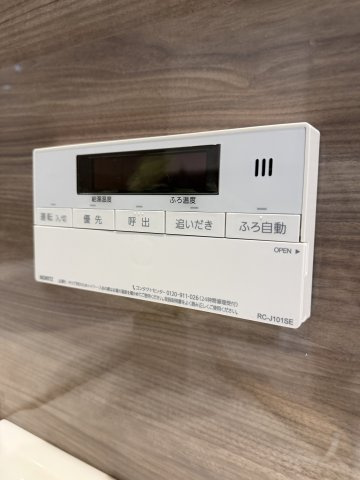 パークハウス諏訪山PRESENCEの発電・温水設備