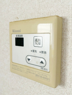 【設備】 | グリーンハイツ谷