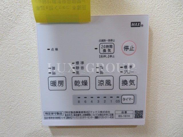 【設備】 | Ｔｉｎａ八王子
