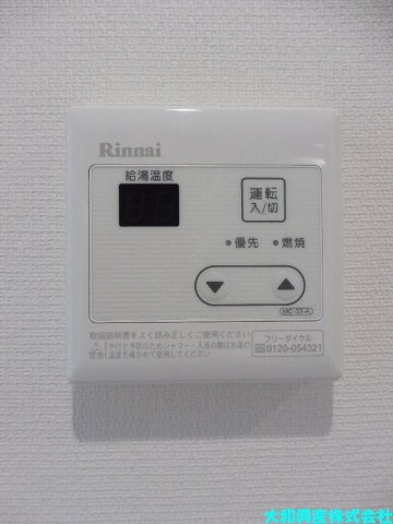リブリ・華さがみ野のその他
