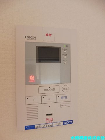 リブリ・華さがみ野のセキュリティ