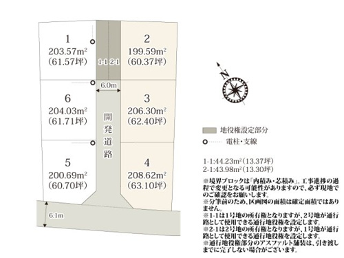 【区画図】 | 分譲地内の開発道路は通り抜けを防ぐことで安全性が高くなっております。周辺は田畑が多く、緑ある環境で過ごせます。