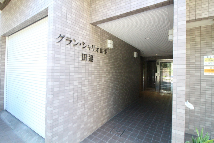 グランシャリオ山手田邊のエントランス