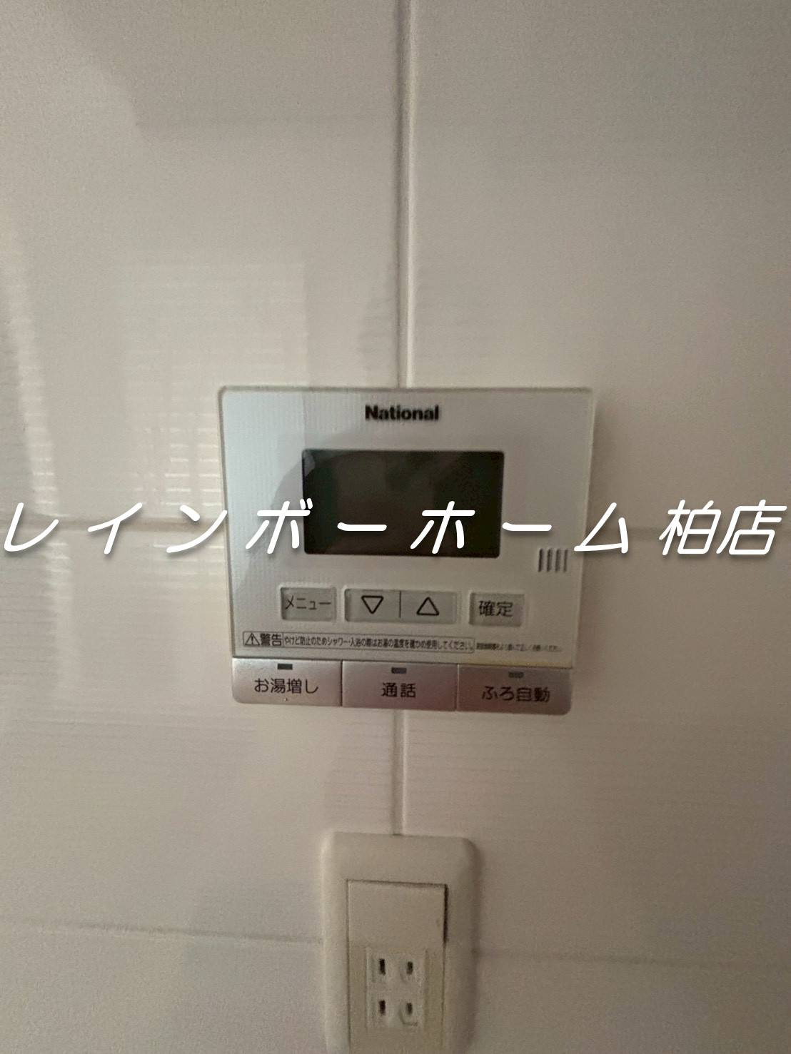 特典：仲介手数料が半額です!!の設備