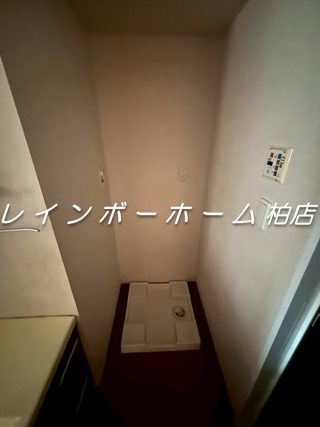 特典：仲介手数料が半額です!!